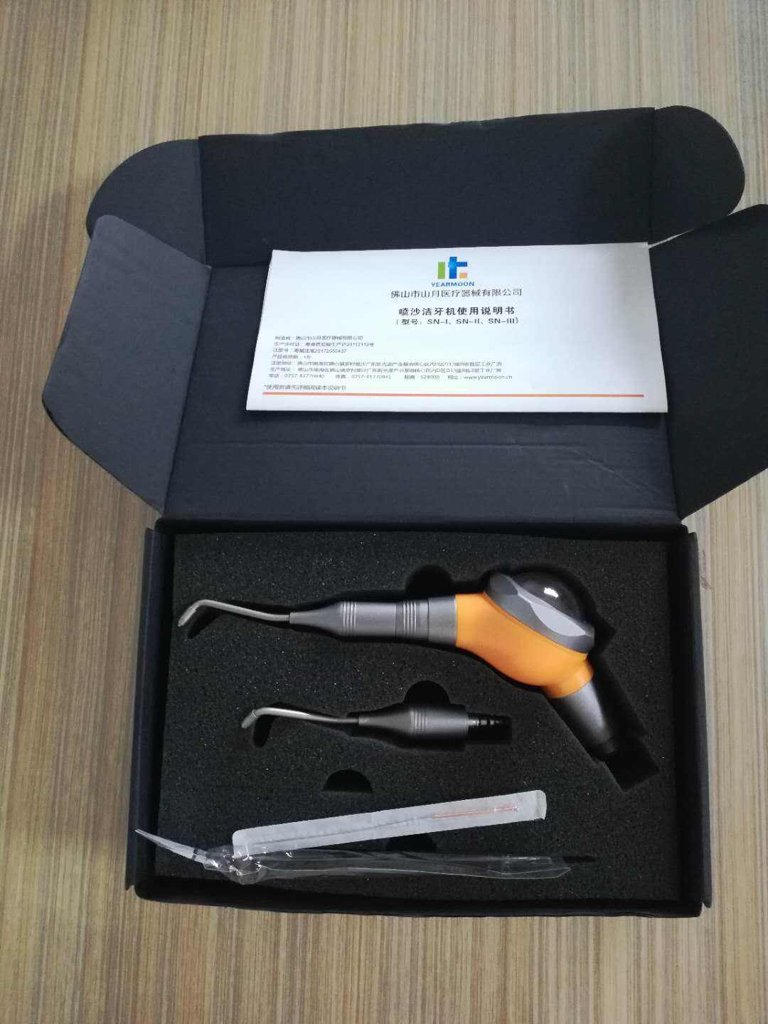 MoreFast H4003 Dental Air Flow Prophy Polisher M4 / B2